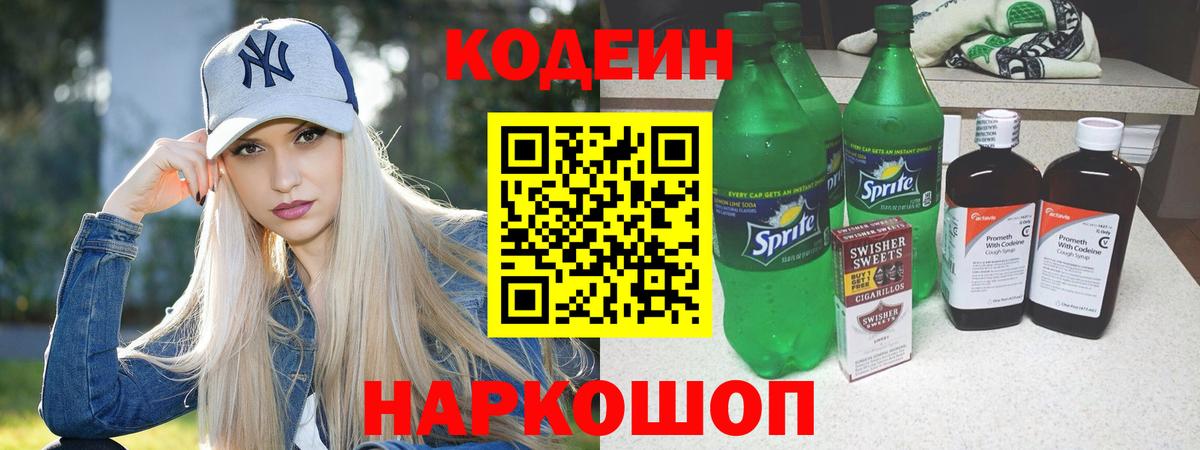 МЕТ  Вход с VPN  Cocaine  Белорецк  ЭКСТАЗИ  Меф кристаллы  Марихуана  Кокаин  Гашиш 
