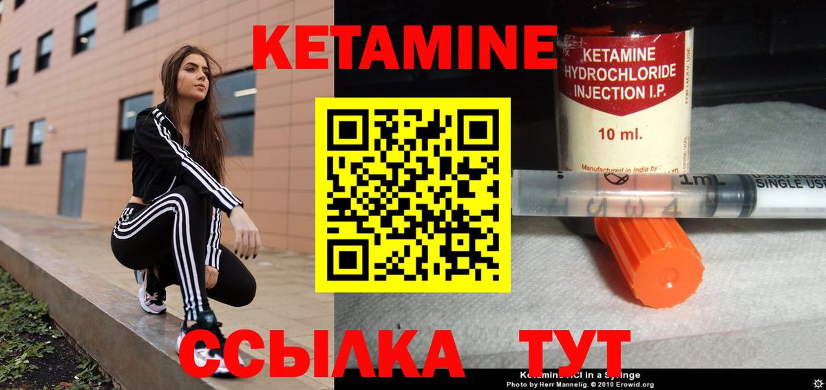 Белорецк  hydra ссылка  Вход с VPN  Кетамин VHQ 