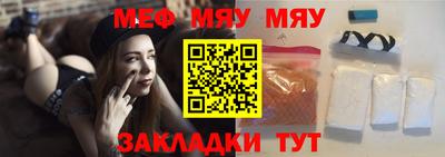гашик Апшеронск