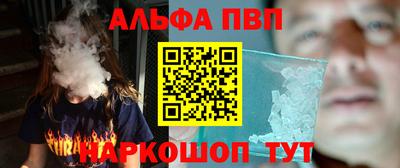 шишки Аргун