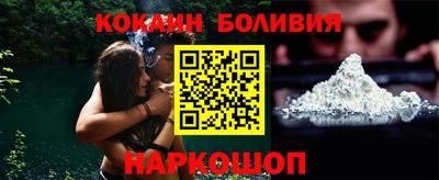 шишки Аргун