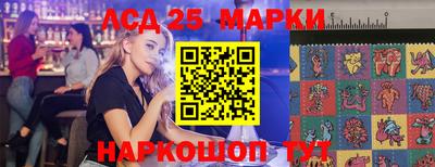 шишки Аргун