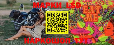 гашик Апшеронск