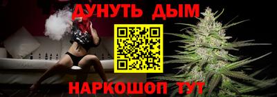 гашик Апшеронск