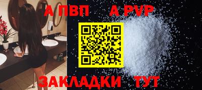 амф Апрелевка
