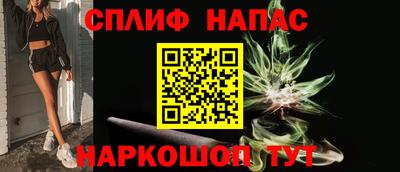 гашик Апшеронск