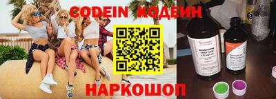 шишки Аргун