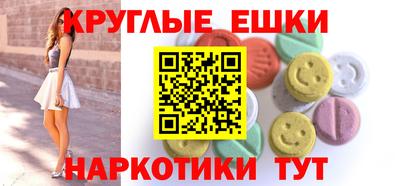 гашик Апшеронск