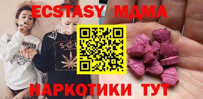 амф Апрелевка