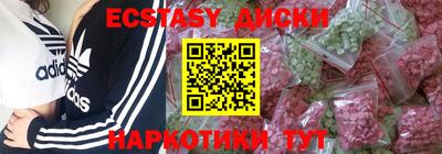 гашик Апшеронск