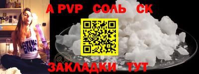 амф Апрелевка