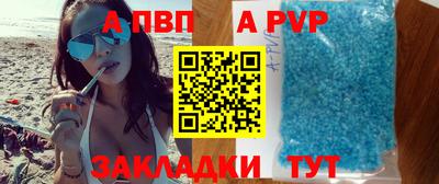 амф Апрелевка