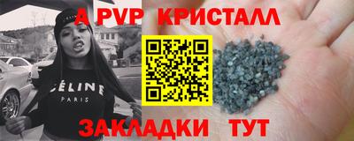 амф Апрелевка