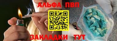 амф Апрелевка