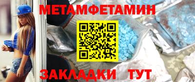 гашик Апшеронск
