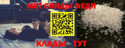 амф Апрелевка
