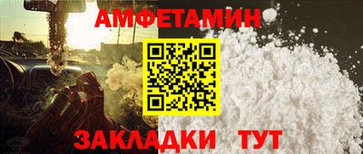 гашик Апшеронск