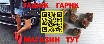 шишки Аргун