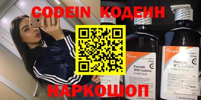 шишки Аргун