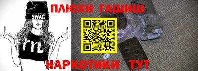 гашик Апшеронск