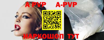 амф Апрелевка