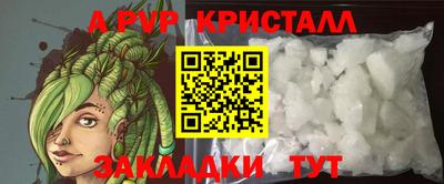 амф Апрелевка