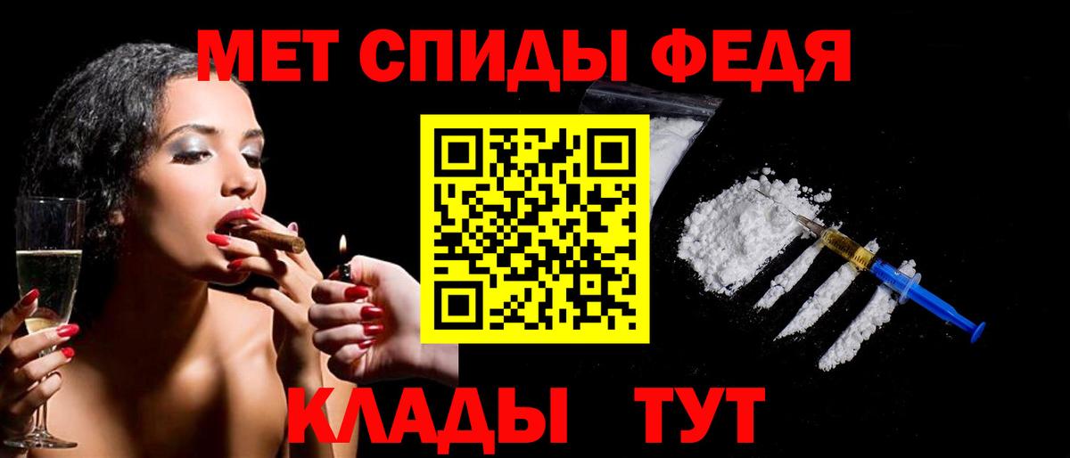 Метамфетамин витя Белорецк