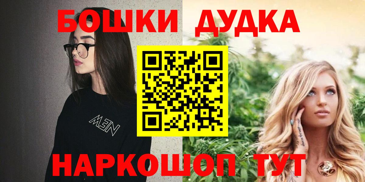Марихуана сатива Белорецк
