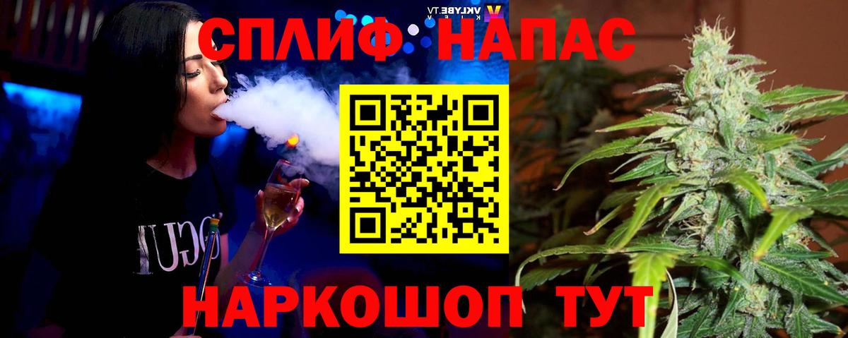 Марихуана конопля  МАРИХУАНА Bruce Banner  Белорецк  Вход с VPN 